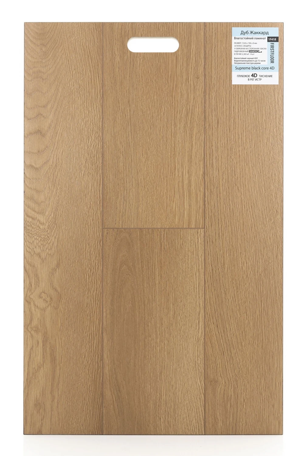 Дуб Жаккард | Jaccard oak 1F418