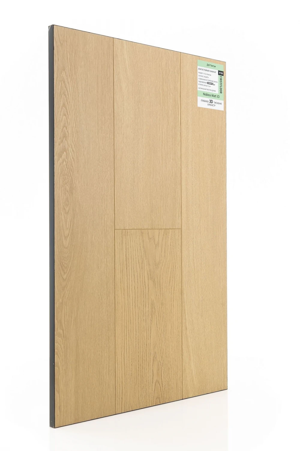 Дуб Пактум | Pactum oak 1F320