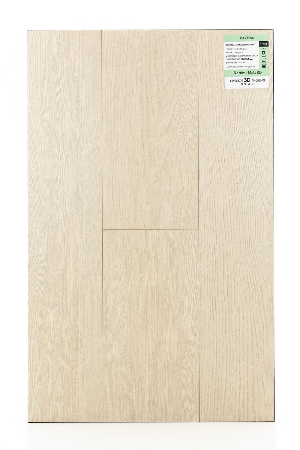 Дуб Легадо | Legado oak 1F333