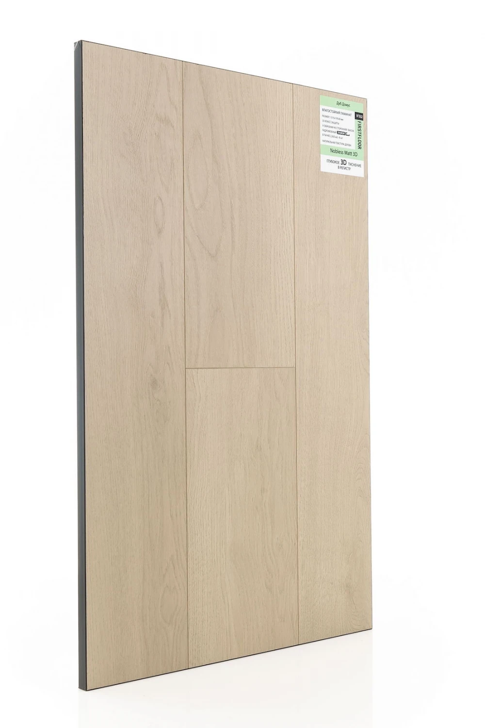 Дуб Домус | Domus oak 1F332