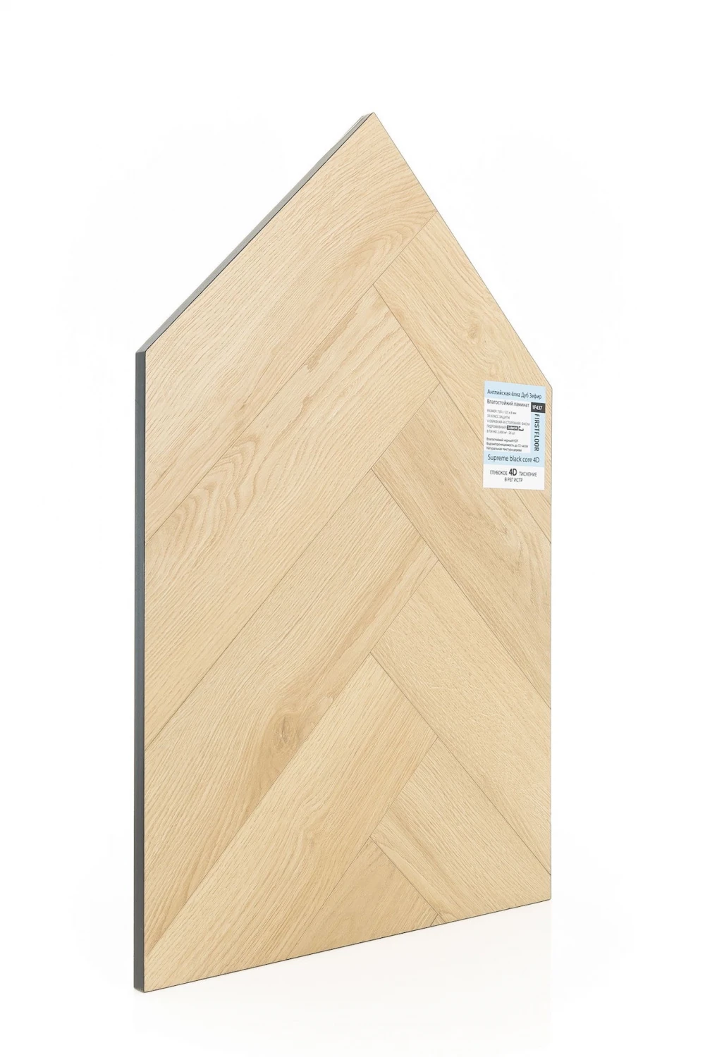 Дуб Зефир | Zefir oak 1F437