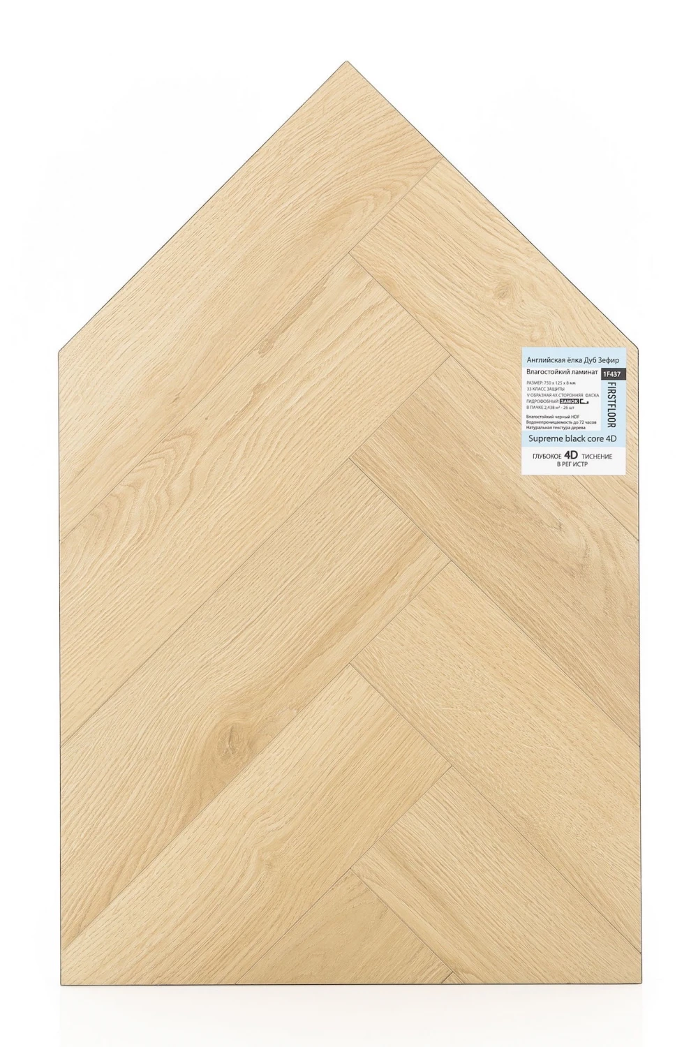 Дуб Зефир | Zefir oak 1F437